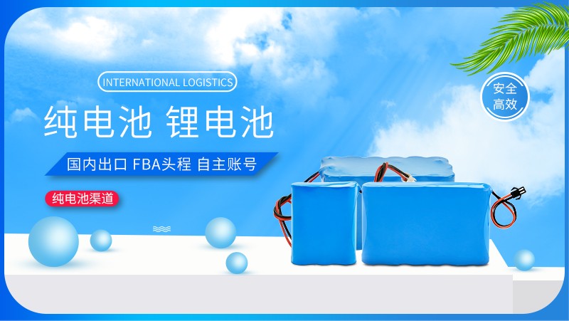 哪個(gè)國(guó)際快遞可以寄電池？什么快遞公司可以寄美國(guó)？